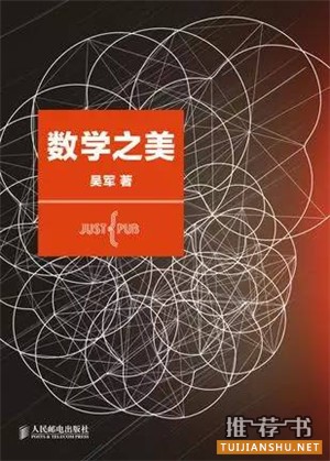 大數(shù)據(jù)，你不可不讀的十三本書