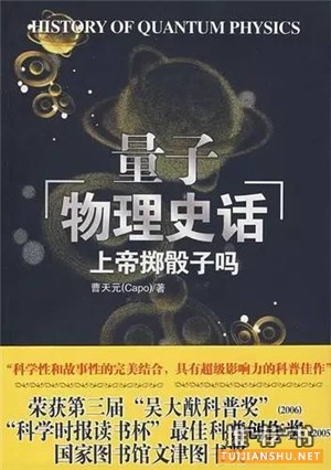 大數(shù)據(jù)，你不可不讀的十三本書